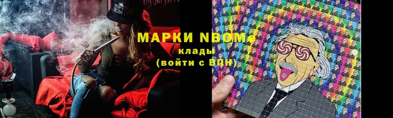 дарнет шоп  Мегион  Марки NBOMe 1,5мг 